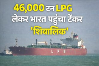LPG Tanker Shivalik 46000 ton LPG India Mundra Port